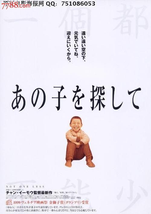 拓殖大学学位证